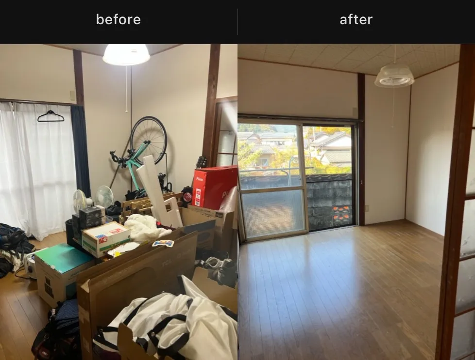 洋室の片付け前後の写真（荷物で埋まった部屋が広々とした空室に）